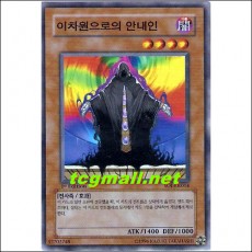이차원으로의안내인(SOI-KR014)
