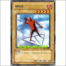 아이츠(MFC-KR056)