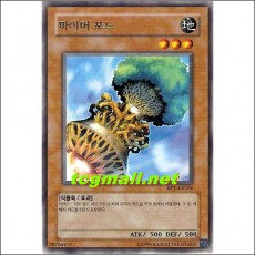 파이버포드(BP2-KR166)