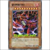 절대복종마인(MFC-KR082)