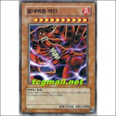 절대복종마인(MFC-KR082)