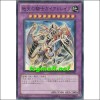 지천의기사가이아드레이크(STBL-JP039)