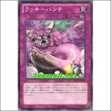 럭키펀치(REDU-JP080)