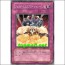 페이크익스플러젼펜타(CRMS-JP071)