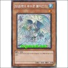 빙결계의파수꾼블리즈드(HA01-KR001)
