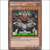 총검사령가톰즈(HA01-KR013)