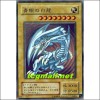 푸른눈의백룡[청안의백룡](LB-01)A+급