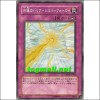 백은의배리어-실버포스-(CRMS-JP066)