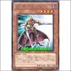 랜서데몬(STBL-JP009)