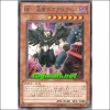 BF-격진의아브로오로스(STBL-JP017)