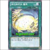 세이크리드벨트(DS13-KRL25)