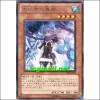 빙결계의무희(STBL-JP033)