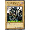 블러드볼스(SK2-002)