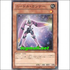 니들가드너(STBL-JP004)