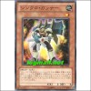 싱크로건너(STBL-JP012)