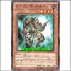 카라쿠리병사니사무(STBL-JP019)