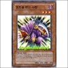 영혼을깎는사령(SD13-KR009)