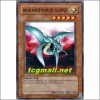 트와이라이트존드래곤(SD13-KR010)