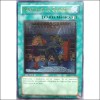 가드페널티(EOJ-SP045).A+급(스페인판)1st Edition