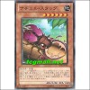 나츄르사슴벌레(STBL-JP032)