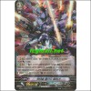 슈테른블라우클뤼거(BT04-008KR)
