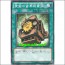 황금의톱니바퀴장치상자(STBL-JP047)