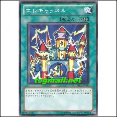 일렉캐슬(STBL-JP050)