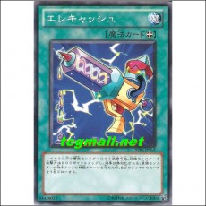일렉캐쉬(STBL-JP051)