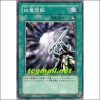 백룡강림(SK2-028)