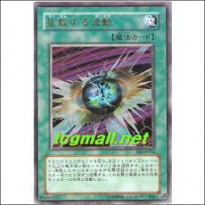확산하는파동(EE1-JP162)