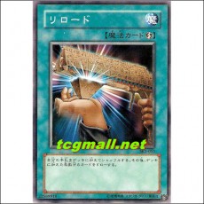 리로드(SK2-051)
