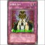 강령의의식(ESP2-KR059)
