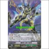 엘리트괴인기라파(BT04-016KR)