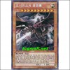 오시리스의천공룡(LB01-KR002)[신의카드]