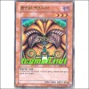 봉인된엑조디아셋트(LOB-K120~LOBK124, 울트라레어)