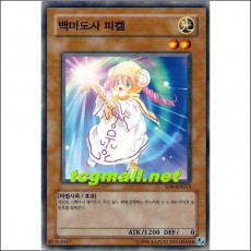백마도사피켈(SD6-KR013)