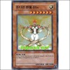 가디언엔젤잔느(HGP2-KR088)