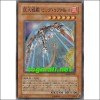 거대전함빅코어 Mk-Ⅱ(CRMS-JP030)