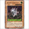 얼티미트인섹트LV5(FET-KR007).