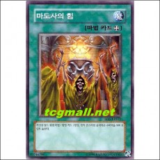 마도사의힘(SD6-KR022)