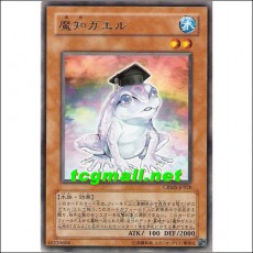 마치가엘(CRMS-JP028)