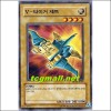 V-타이거제트(DP2-KR001)