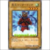 닌자견웩더독(YSD2-JP005)
