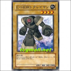 E·HERO클레이맨(YSD2-JP006)