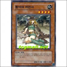 황야의여전사(SD5-KR002)