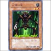 식인충(YSD2-JP010)