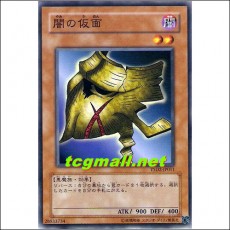 암흑의가면(YSD2-JP011)