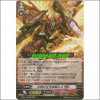 드래고닉오버로드디엔드(BT05-005KR)