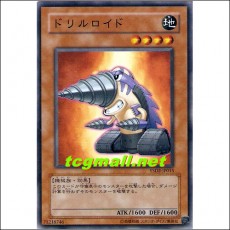 드릴로이드(YSD2-JP015)