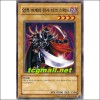 암흑마계의전사다크스워드(SD5-KR003)